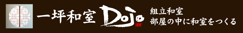 dojo_title